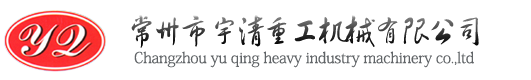 河南省馳信機(jī)械設(shè)備有限公司