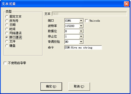 光纖激光標刻機 光纖激光標刻機