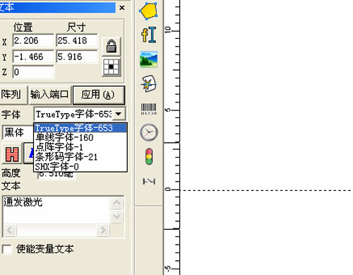 自動(dòng)對(duì)焦激光打標(biāo)機(jī) 自動(dòng)對(duì)焦激光打標(biāo)機(jī)