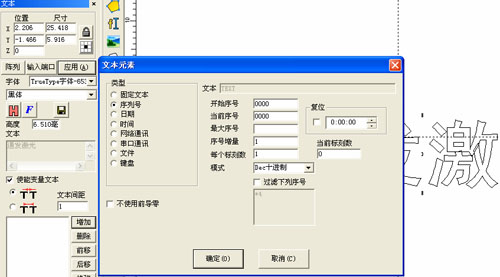 自動(dòng)對(duì)焦激光打標(biāo)機(jī) 自動(dòng)對(duì)焦激光打標(biāo)機(jī)